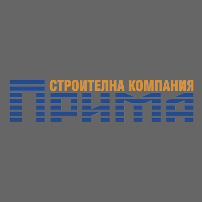 Прима Строителна Компания