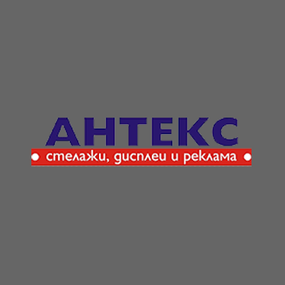 Антекс Комерс 200